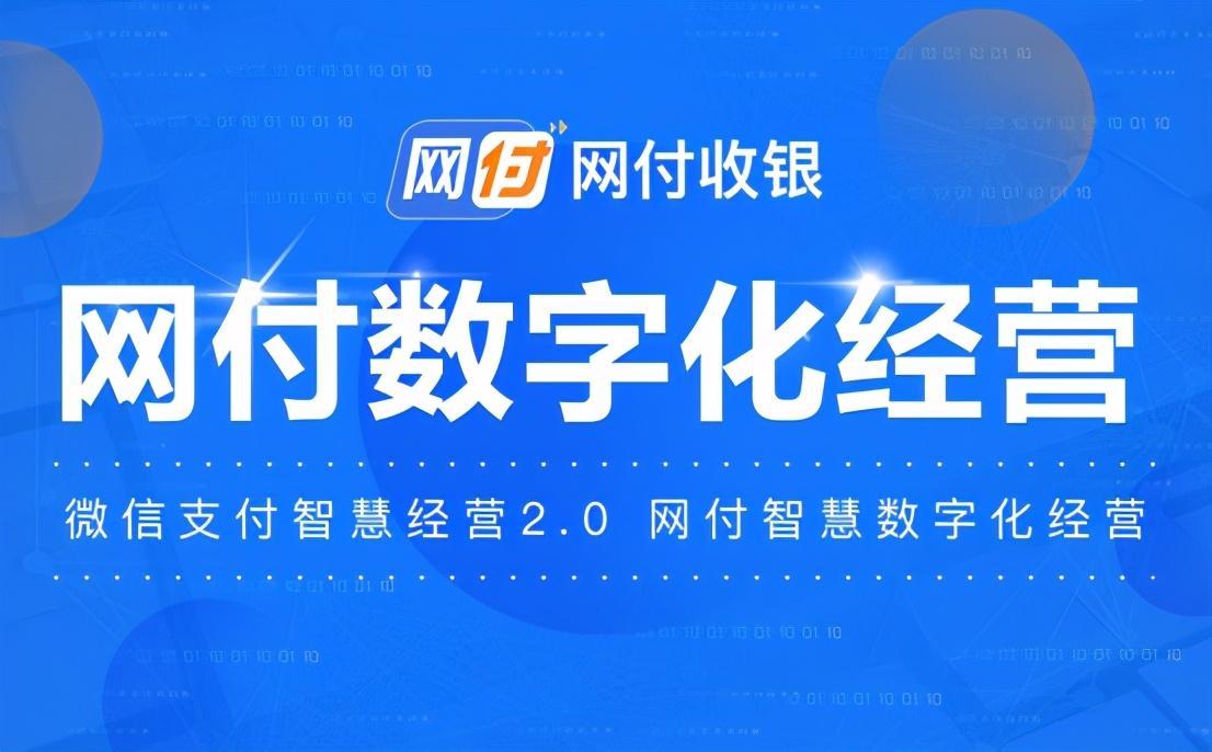 智慧数字经营，商家拓客引流的重要工具