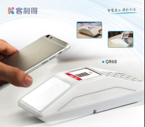 什么是聚合支付？为什么商户都愿意选择它？商户成本有哪些？