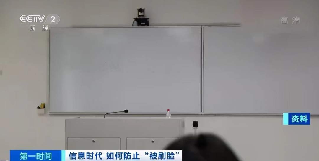 支付、安检、进小区，都要“刷脸”！这真的安全吗