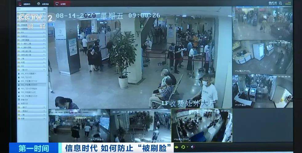 支付、安检、进小区，都要“刷脸”！这真的安全吗