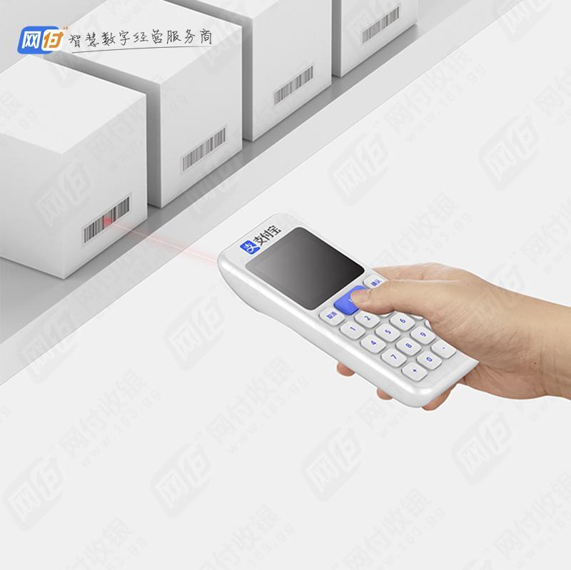 支付宝上线如意LITE奖励政策，网付率先实现全渠道支付方式