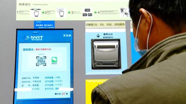 扫一扫就能买！南宁地铁全线可用二维码支付购票，时间省一半