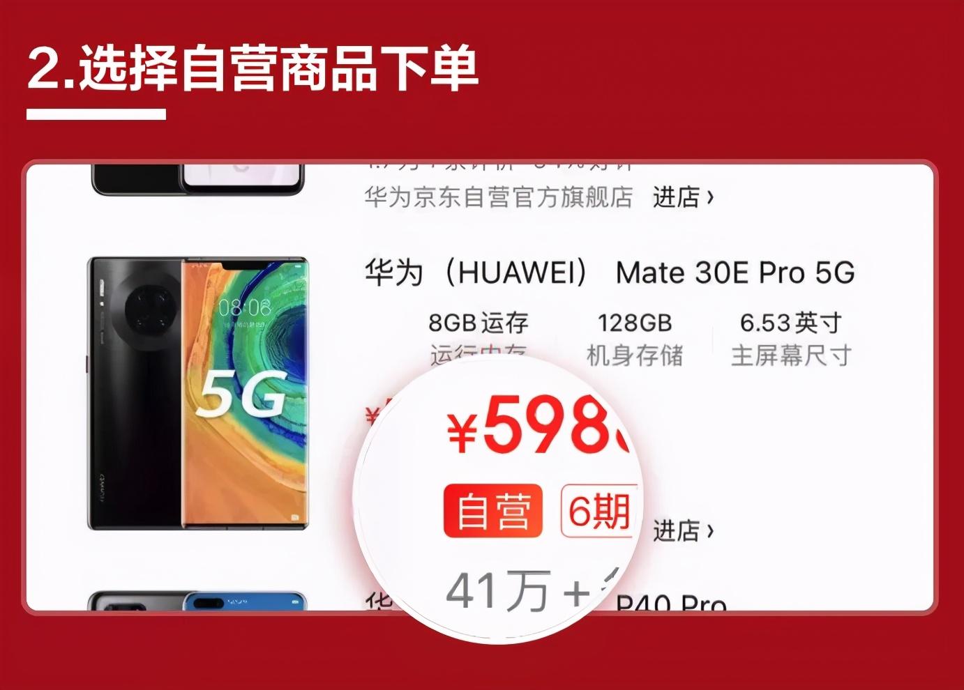 数字人民币将首次支持线上支付，具体操作解密