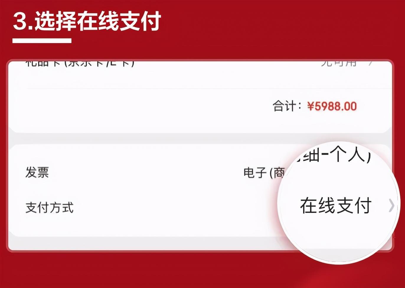 数字人民币将首次支持线上支付，具体操作解密