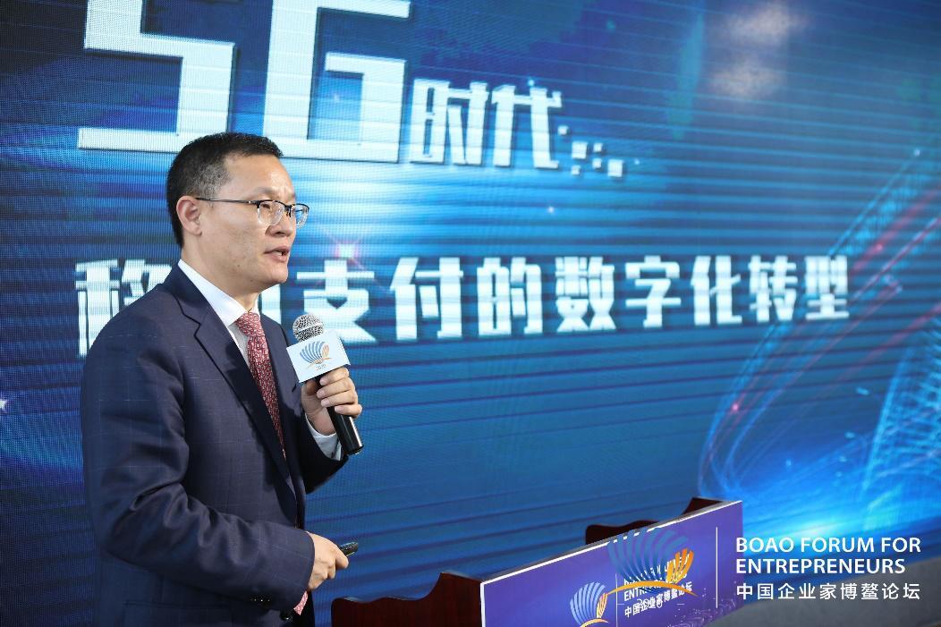 资讯:中国电信翼支付:万物互联时代 移动支付将加快数字化转型