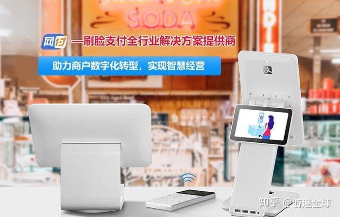 网付解讯:智慧数字经营,究竟是什么意思?为什么要数字化转型?