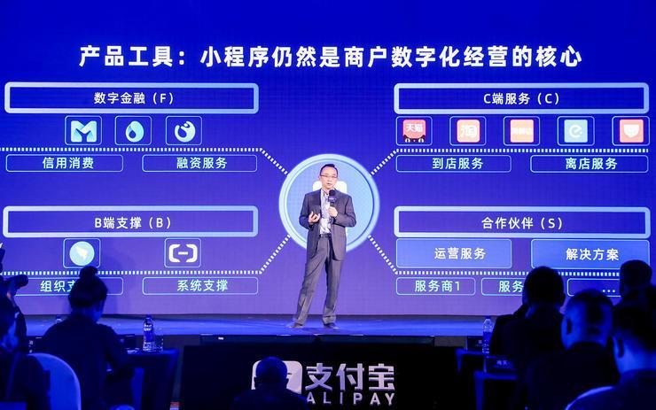 支付宝平台之上,1000家ISV数字化转型的秘密