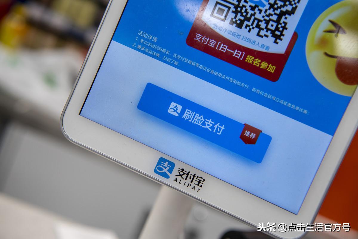 做刷脸支付,一定要成为支付宝官方ISV服务商?