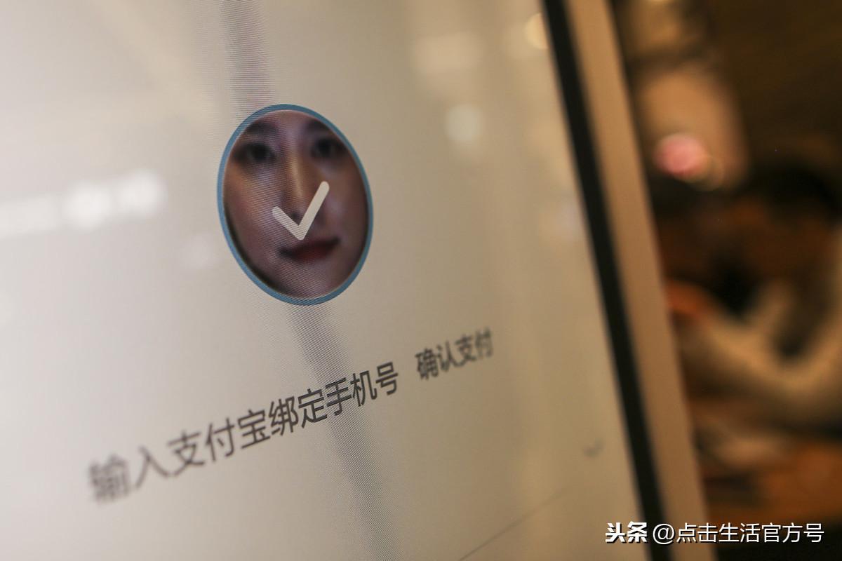 做刷脸支付,一定要成为支付宝官方ISV服务商?