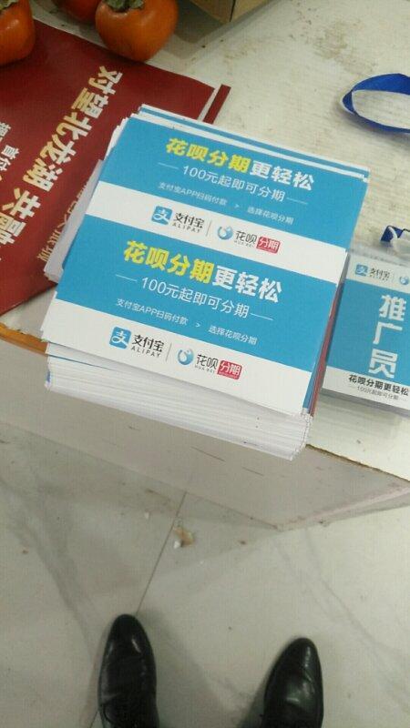 支付宝服务商一年能赚多少钱？他们的套路你也可以学