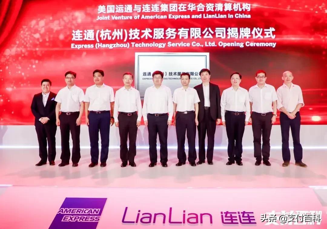 盘点2020年支付行业10大事件