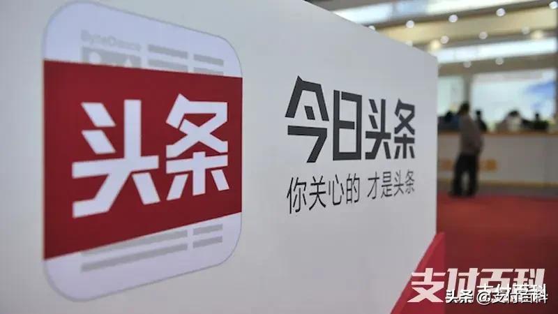 盘点2020年支付行业10大事件