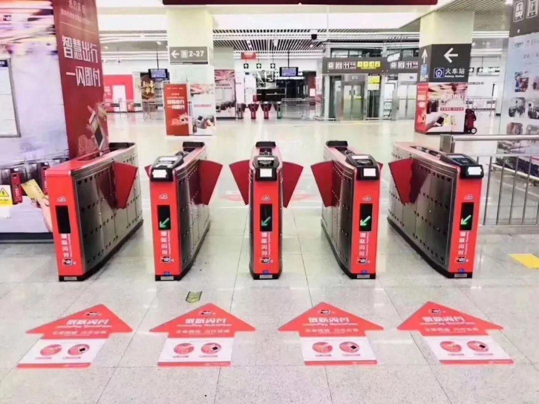 中国数字支付力量，银联2020十大精彩故事