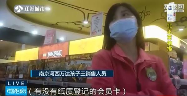 电子会员、电子购物券……电子支付成老年人消费的“拦路虎”！