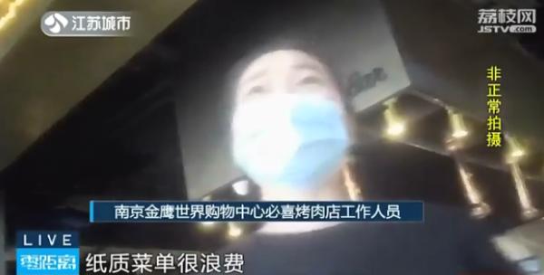 电子会员、电子购物券……电子支付成老年人消费的“拦路虎”！