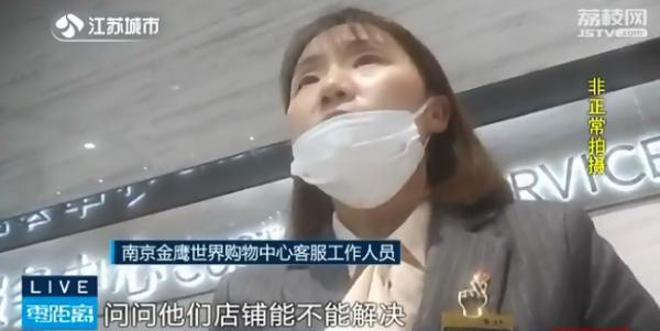 电子会员、电子购物券……电子支付成老年人消费的“拦路虎”！