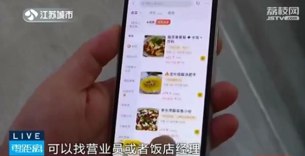 电子会员、电子购物券……电子支付成老年人消费的“拦路虎”！