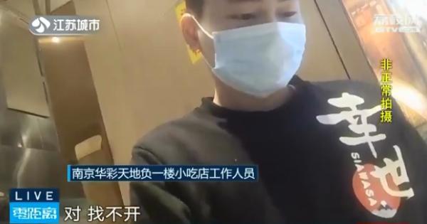 电子会员、电子购物券……电子支付成老年人消费的“拦路虎”！