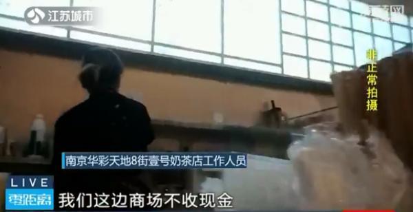 电子会员、电子购物券……电子支付成老年人消费的“拦路虎”！