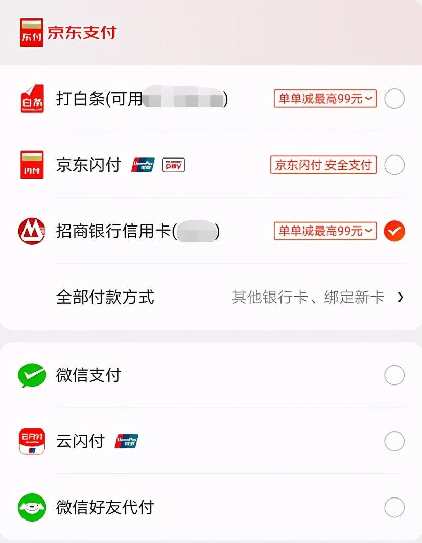 小弟纷纷自立，微信支付“危”了？