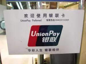 一文讲清楚支付的来龙去脉!