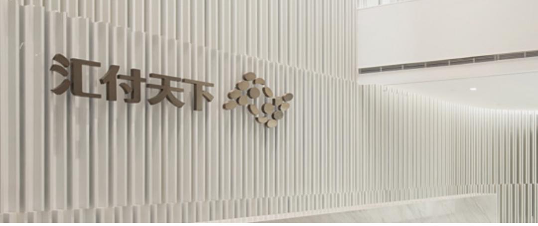 港股“支付第一股”汇付天下临退市，中小支付路在何方？