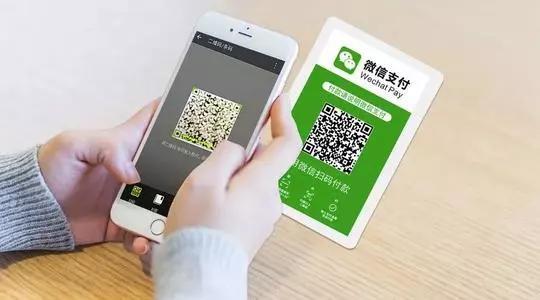 一文讲清楚支付的来龙去脉!