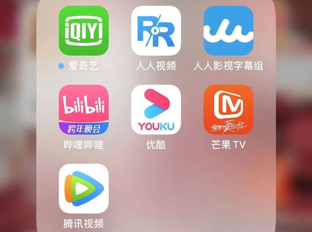 推“B付宝”就算飘？支付大乱斗这滩浑水，B站非蹚不可