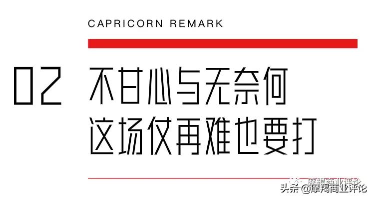 逐鹿之战还是末日狂欢：互联网支付大战最终走向何方？