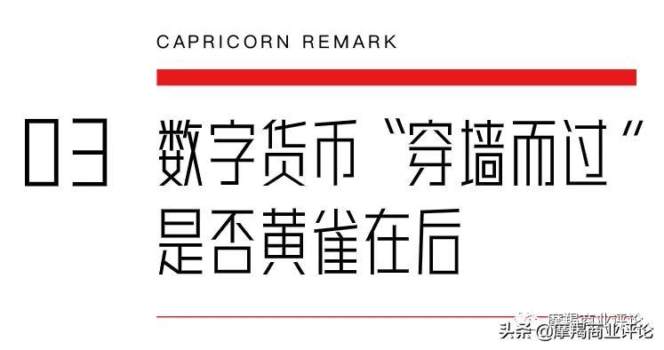 逐鹿之战还是末日狂欢：互联网支付大战最终走向何方？