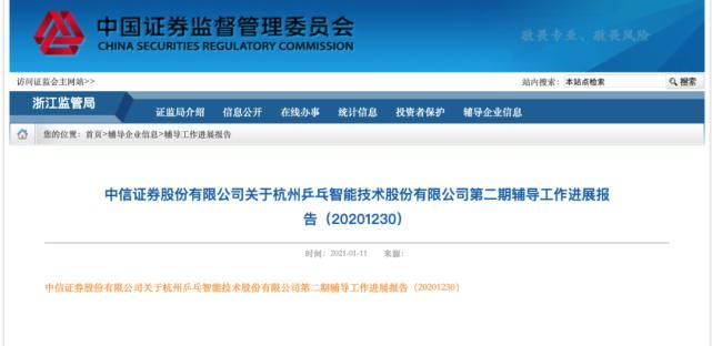 跨境支付独角兽欲上市，估值10亿美元，“无证驾驶”窘境待解