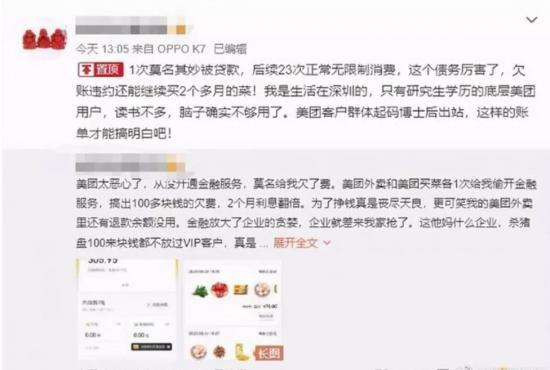 左手万事达、右手支付宝,被“逼上梁山”的美团支付该何去何从?