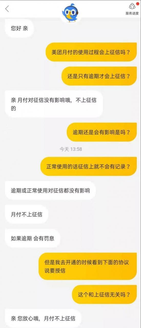 左手万事达、右手支付宝,被“逼上梁山”的美团支付该何去何从?