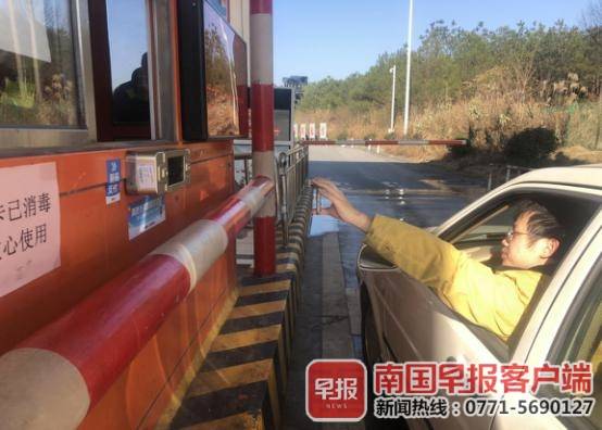 最高立减18.88元!广西高速公路新增支付宝支付缴费功能
