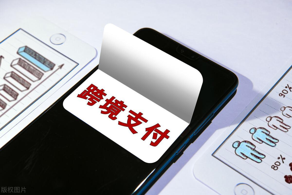 美版“支付宝”独资入场，微信支付宝迎强敌？专家给出最新判断