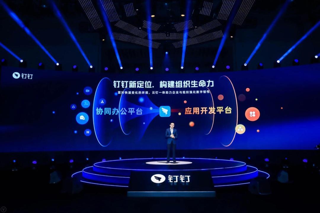 企业数字化,来到“多向度”的2021