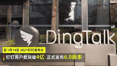 企业数字化,来到“多向度”的2021