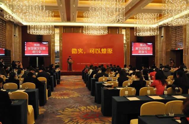 智慧数字经营头部服务商,微火公布新一年代理商激励计划