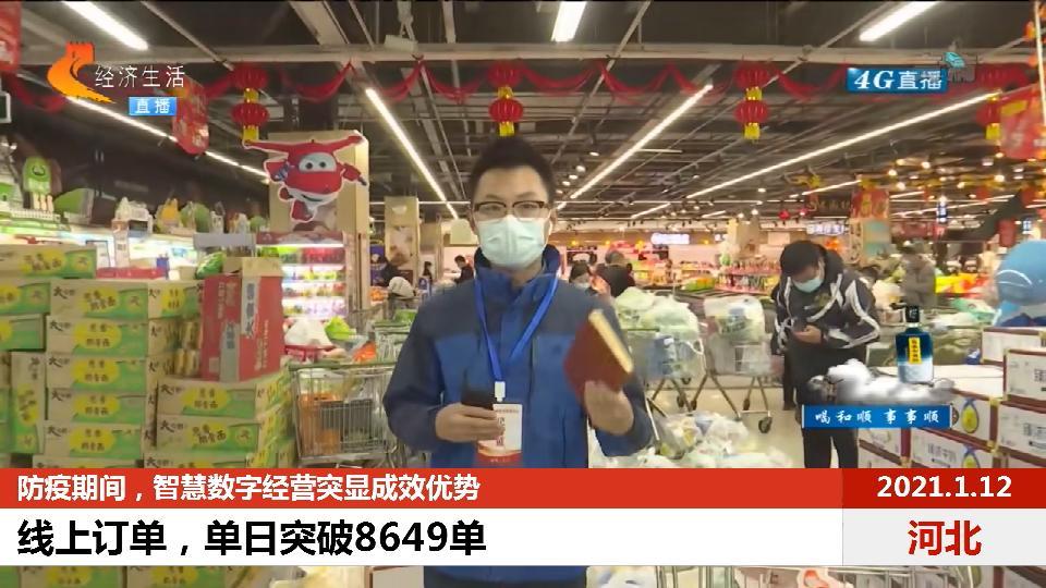 论智慧数字经营的重要性，防疫期永辉超市单店日突破8469单