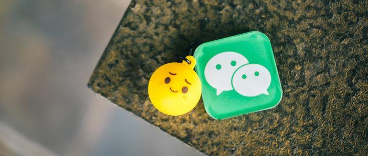 微信十年,从「数字化生存」到「数字化生活」