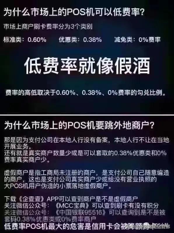 银行是喜欢用户支付还是刷卡支付?还是扫码支付呢?