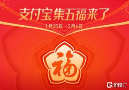 支付双王,棋逢新对手