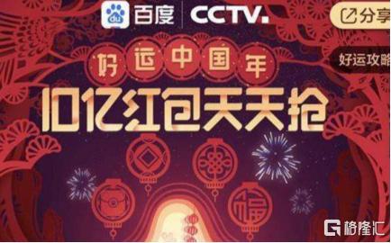 支付双王,棋逢新对手