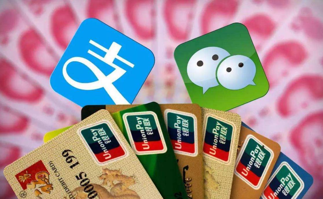 央行官宣!新支付方式出炉,终结了银行卡时代?二马或迎新的挑战