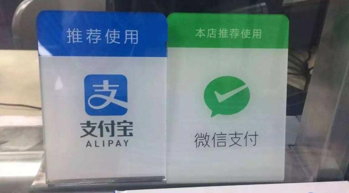 央行官宣!新支付方式出炉,终结了银行卡时代?二马或迎新的挑战