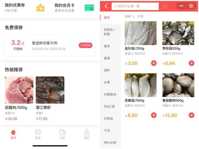 危机与机遇并存，数字化运营是支付服务商的转型良机吗？