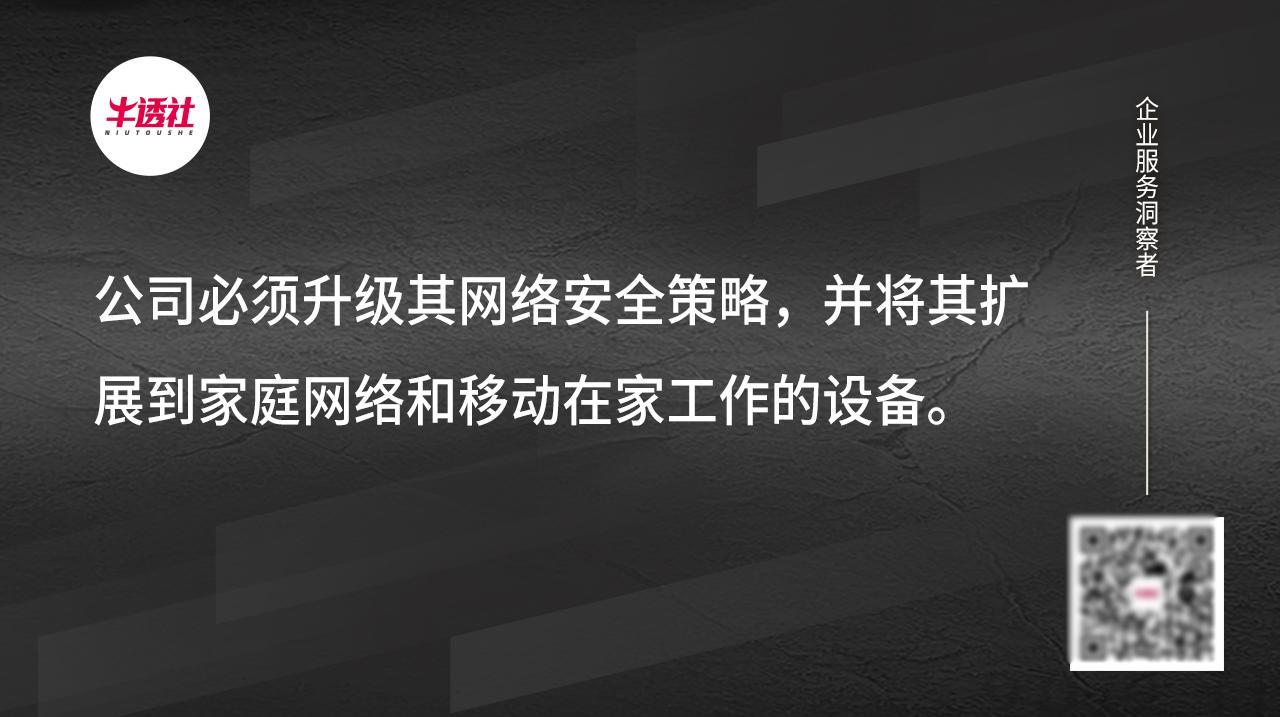 2021 年十大数字化转型趋势