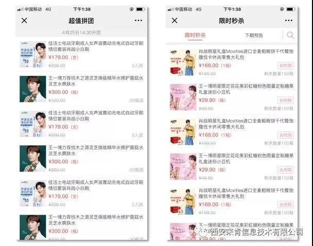 石家庄商超小店全面线上化:企业实现线上经营就能活下去?