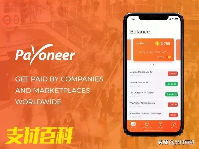 Payoneer拟重组上市,渴望国内支付牌照