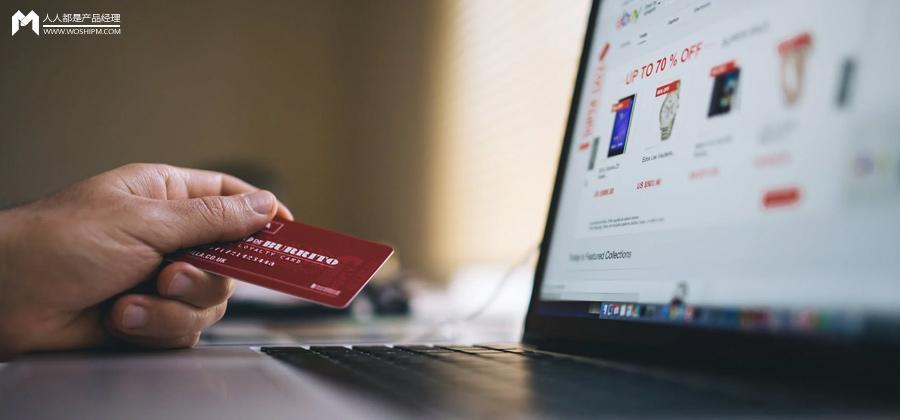 抖音快手一前一后的支付梦